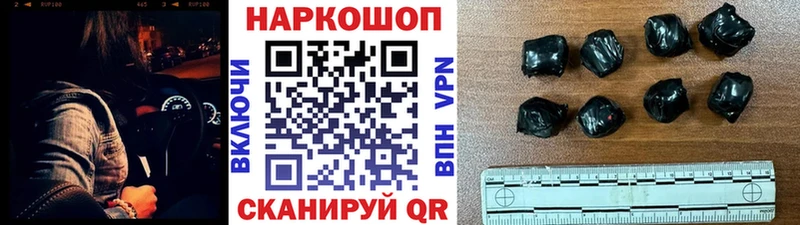 Наркошоп купить Псилоцибиновые грибы  Cocaine  Меф  Гашиш  АМФ  Луза