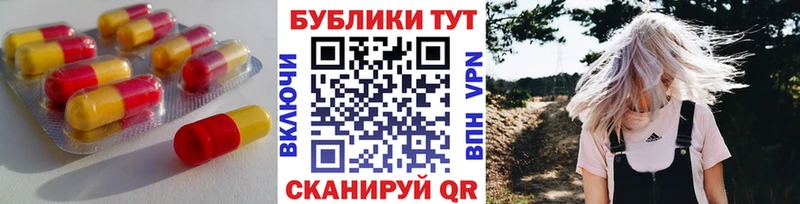 Купить закладки  Луза  Экстази Дубай 