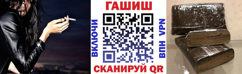 ГАШ hashish  Купить закладки  Луза 
