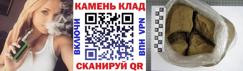 ГАШИШ hashish Луза