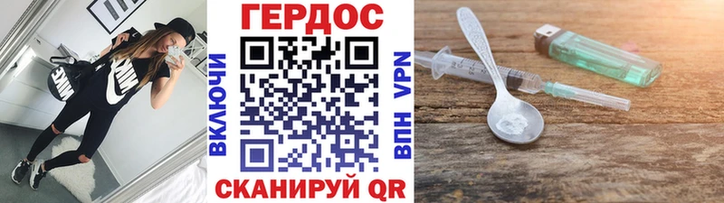 ГЕРОИН Афган  Купить  Луза 