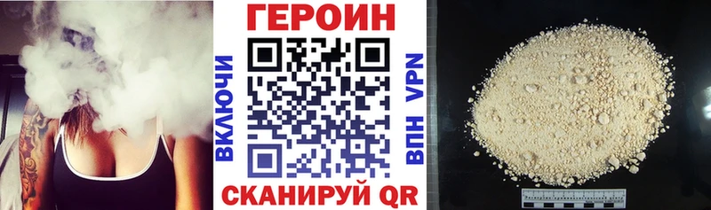Героин Афган Луза