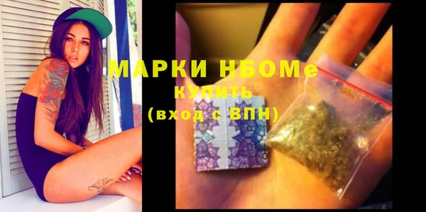 дистиллят марихуана Михайлов