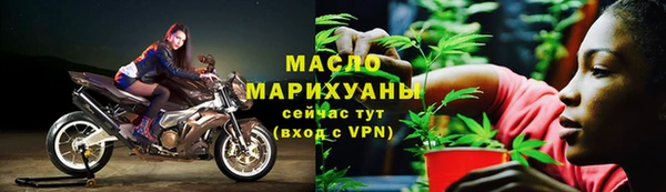 первитин Михайловск
