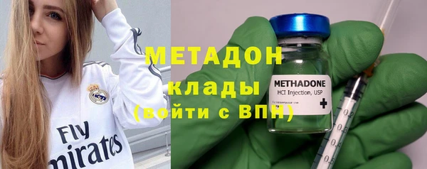 первитин Михайловск