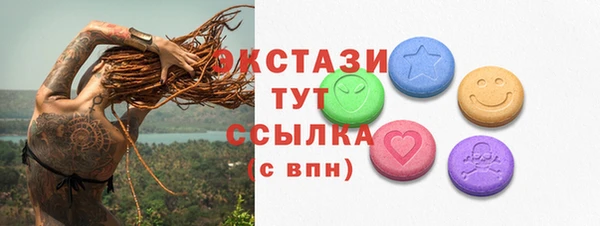 MESCALINE Михайловка