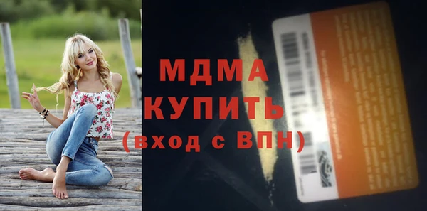 MESCALINE Михайловка