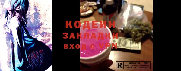 первитин Михайловск