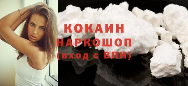 первитин Михайловск