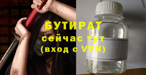 первитин Михайловск