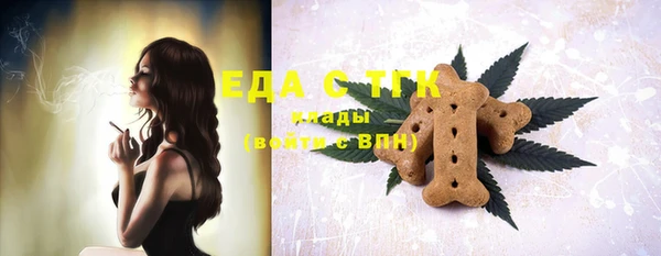 MESCALINE Михайловка