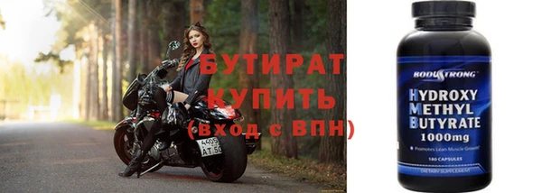дистиллят марихуана Михайлов