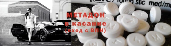 MESCALINE Михайловка