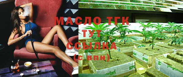 первитин Михайловск