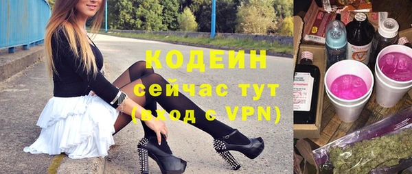 MESCALINE Михайловка