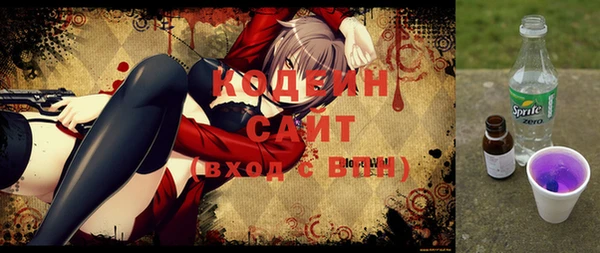первитин Михайловск