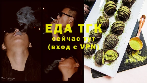 первитин Михайловск