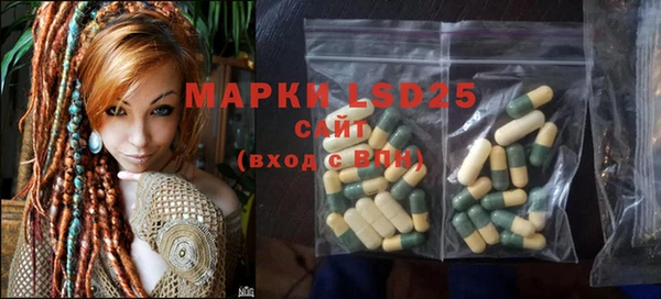 MESCALINE Михайловка