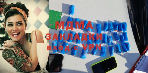 MESCALINE Михайловка