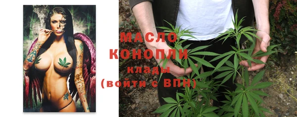 первитин Михайловск