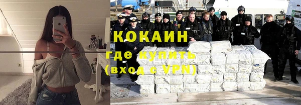дистиллят марихуана Михайлов