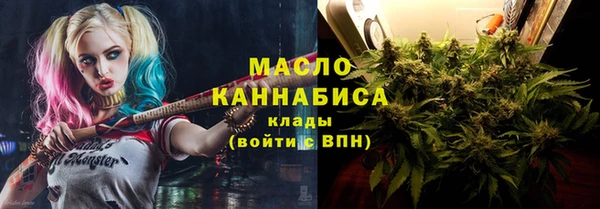 MESCALINE Михайловка