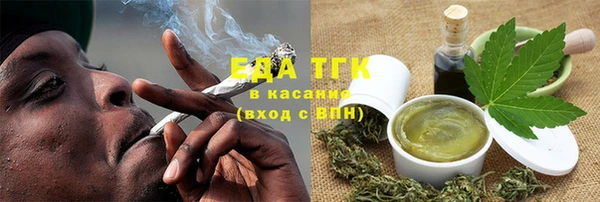 первитин Михайловск