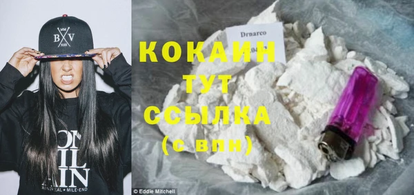 MESCALINE Михайловка