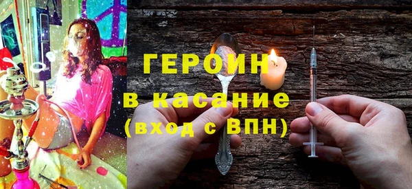 первитин Михайловск