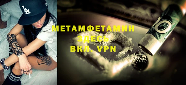 MESCALINE Михайловка