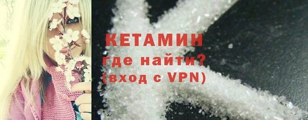 первитин Михайловск