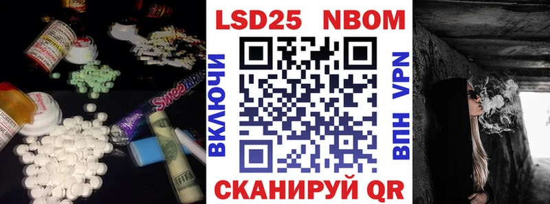 Лсд 25 экстази ecstasy  Купить закладки  Луза 