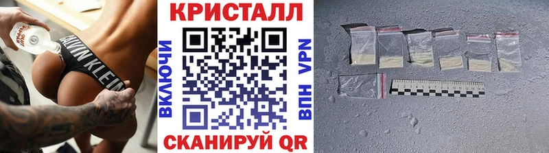 Метамфетамин Декстрометамфетамин 99.9%  Купить закладки  Луза 