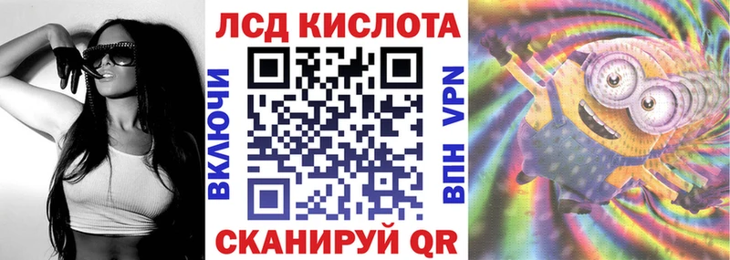 Марки N-bome 1500мкг  Купить  Луза 